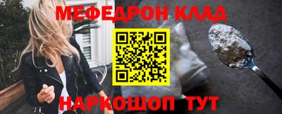 Альфа ПВП Краснознаменск