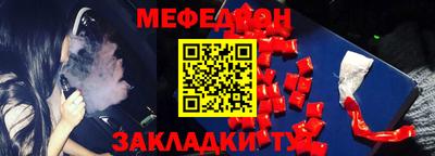 Альфа ПВП Краснознаменск