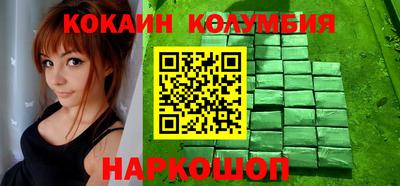 дистиллят марихуана Краснокаменск
