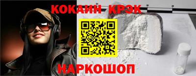 ALPHA-PVP Краснодар