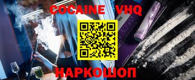 ALPHA-PVP Краснодар