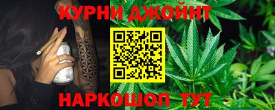 дистиллят марихуана Краснокаменск