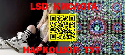 ALPHA-PVP Краснодар