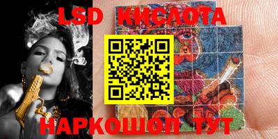 ALPHA-PVP Краснодар
