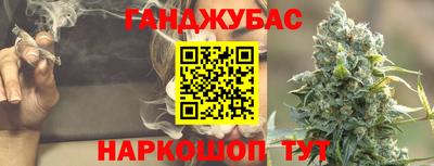 ALPHA-PVP Краснодар