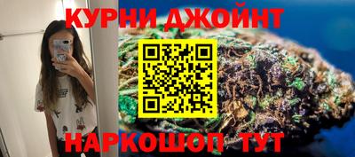 дистиллят марихуана Краснокаменск