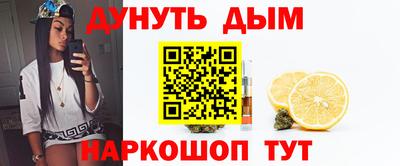 ALPHA-PVP Краснодар