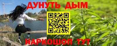 дистиллят марихуана Краснокаменск