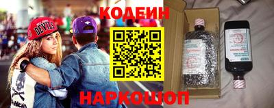 ALPHA-PVP Краснодар