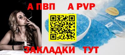 дистиллят марихуана Краснокаменск
