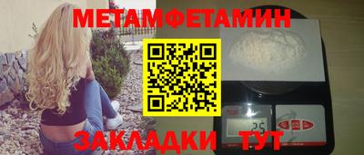 ALPHA-PVP Краснодар