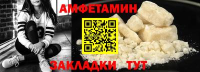 ALPHA-PVP Краснодар