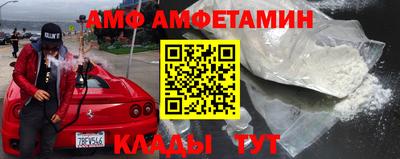 Альфа ПВП Краснознаменск