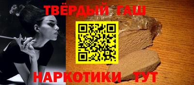 дистиллят марихуана Краснокаменск