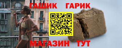 дистиллят марихуана Краснокаменск