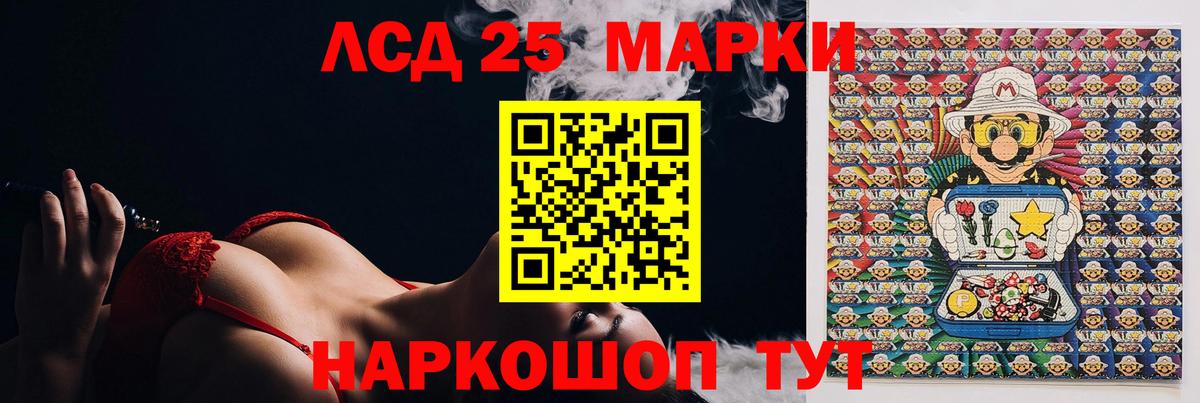 Сухой Лог    ссылки  LSD-25 экстази кислота  Вход с VPN  Лсд 25 экстази ecstasy 