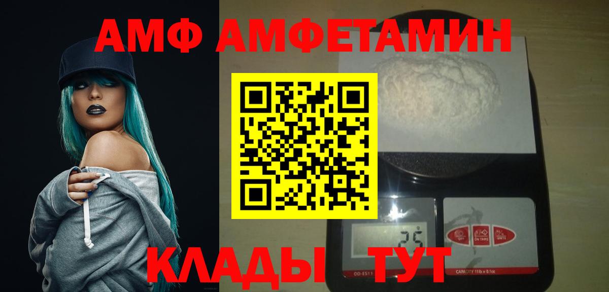 Сухой Лог  Первитин кристалл  Вход с VPN  Первитин кристалл 