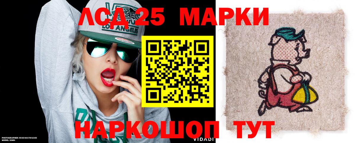 Марки 25I-NBOMe 1500мкг  Вход с VPN  Наркотические марки  Марки 25I-NBOMe 1500мкг  Сухой Лог 