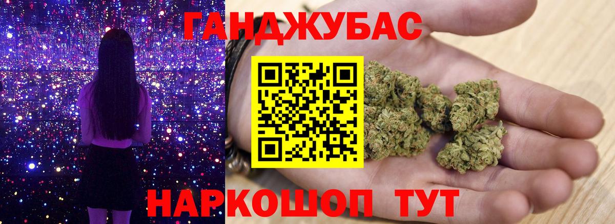 Бошки марихуана White Widow Сухой Лог