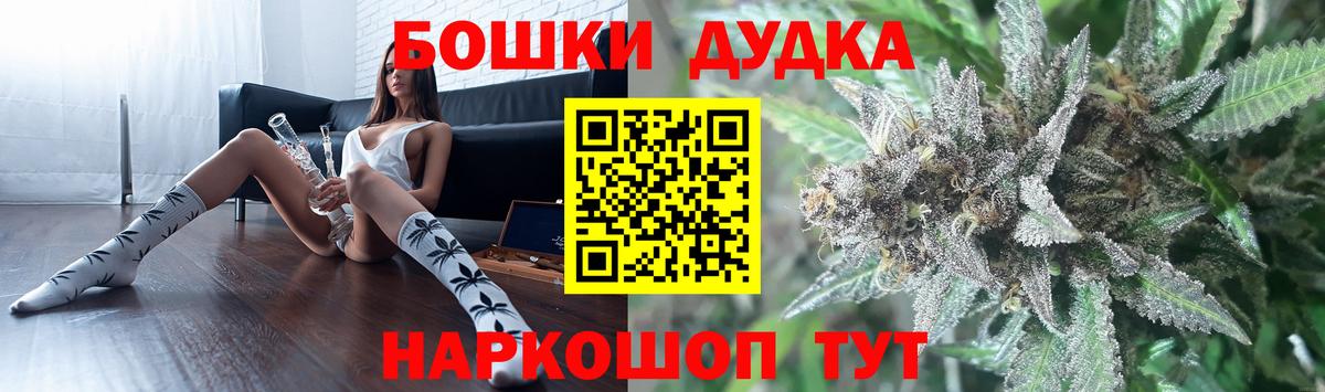 Конопля гибрид  Марихуана Amnesia  МАРИХУАНА индика  Сухой Лог  Вход с VPN 